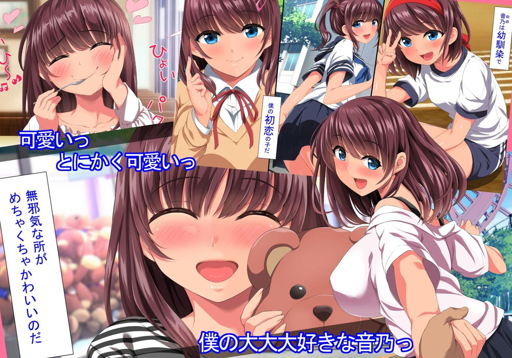 笑顔の可愛い彼女